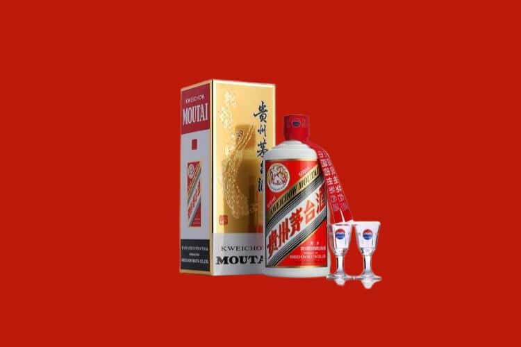 芙蓉区50年茅台酒回收电话